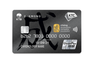 KTC UNIONPAY DIAMOND